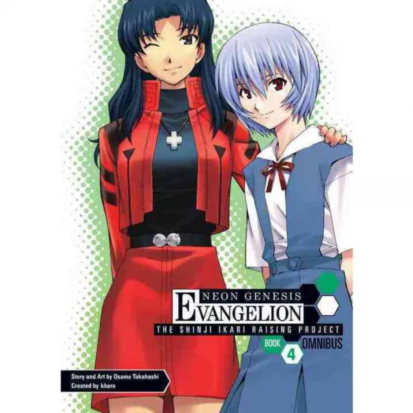 Neon Genesis Evangelion the Shinji Ikari Raising Project Omnibus 4, Dark Horse Comics
