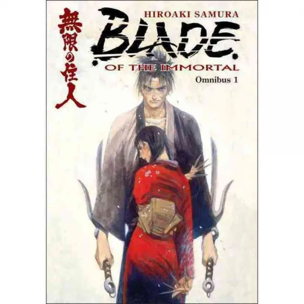 Blade of the Immortal Omnibus 1, Dark Horse Comics