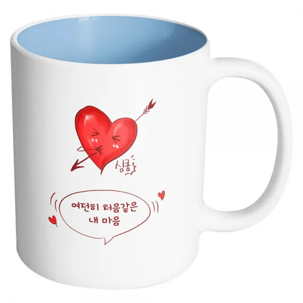 핸드팩토리 심쿵하트 여전히 처음같은 내마음 머그컵, 내부 파스텔 블루, 1개