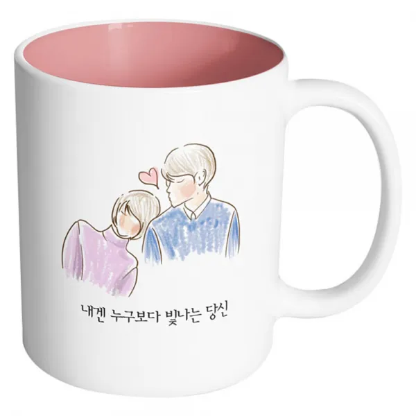 핸드팩토리 따뜻한어깨 내겐 누구보다 빛나는 당신 머그컵, 내부 파스텔 핑크, 1개