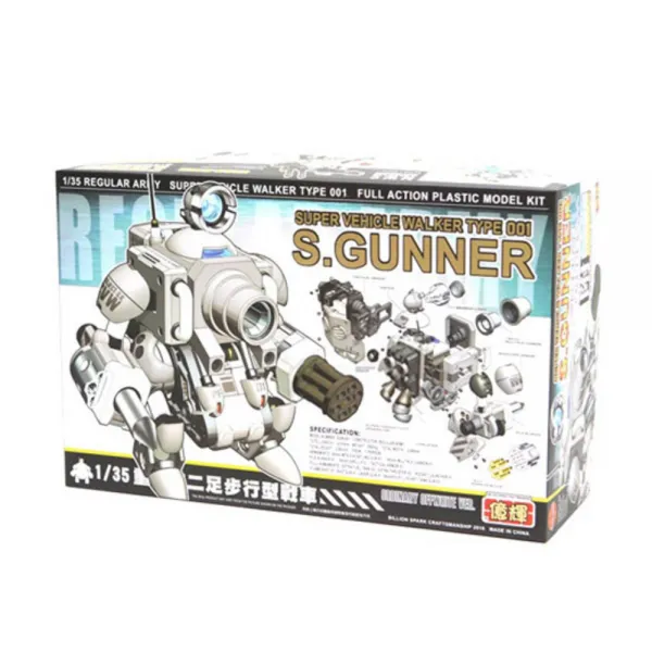 꿈그리다 1/35 메탈슬러그 프라모델 S.GUNNER ORDINARY OFFWHITE VER., 1개