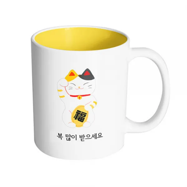 핸드팩토리 복고양이 복 많이 받으세요 머그컵, 내부 옐로우, 1개