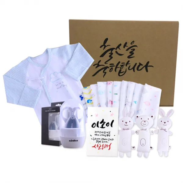 아바드 하라로이 이모삼촌 출산선물박스 남아용 6종 세트