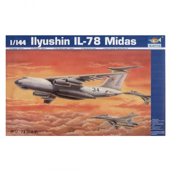 HobbyBoss 1:144 러시아 IlyUS hin 78급유 프라모델, 1개
