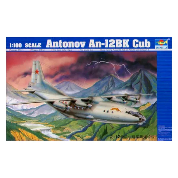 HobbyBoss 1:100 러시아 Antonov AN 12bk Cub 군용수송기 프라모델, 1개