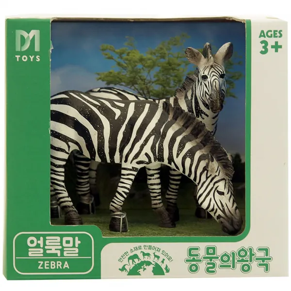 동명 동물의왕국 얼룩말 피규어, 1세트