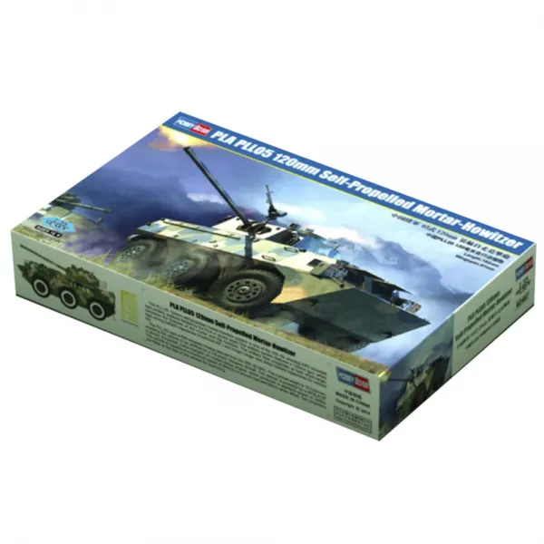 HobbyBoss 1:35 중국 PLL05 120mm자주곡사포 프라모델, 1개