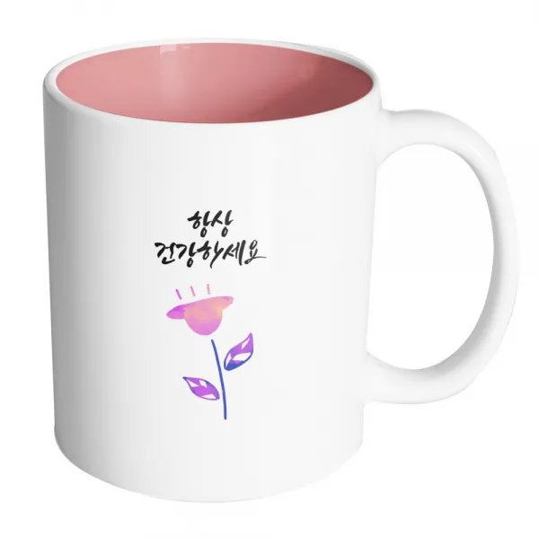 핸드팩토리 보라튤립 항상 건강하세요 머그컵, 내부 파스텔 핑크, 1개