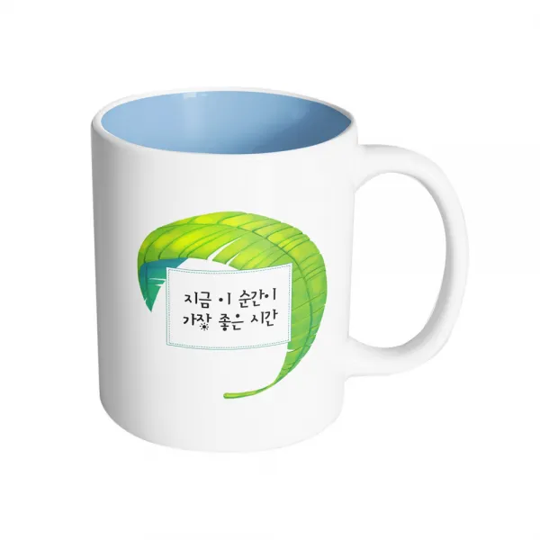 핸드팩토리 야자수잎 지금 이 순간이 가장 좋은 시간 머그컵, 내부 파스텔 블루, 1개