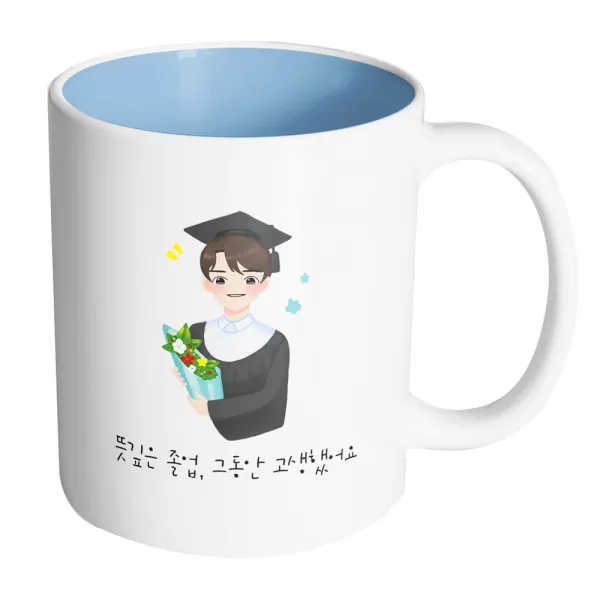 핸드팩토리 남학생졸업축하 뜻깊은 졸업 그동안 고생했어요 머그컵, 내부 파스텔 블루, 1개