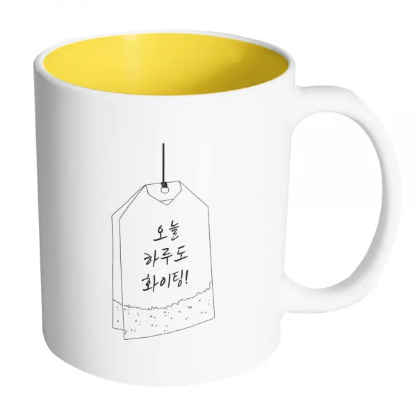 핸드팩토리 아웃라인티백 오늘하루도화이팅 머그컵, 내부(옐로우), 1개
