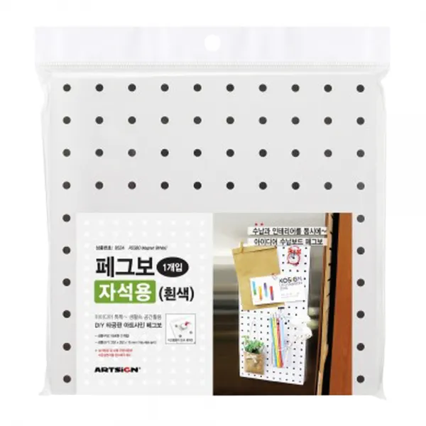 아트사인 페그보 타공판 자석용 흰색 0524, 1개