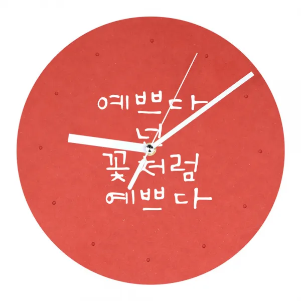 1AM 힐링시계 원형 대 예쁘다, 빨강
