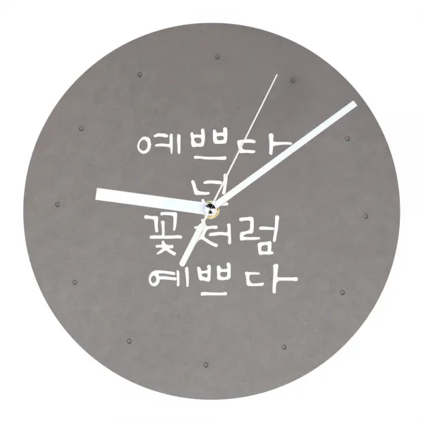 1AM 힐링시계 원형 대 예쁘다, 연회