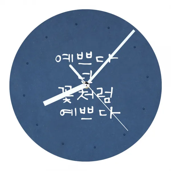 1AM 힐링시계 원형 대 예쁘다, 진파랑