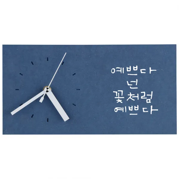 1AM 힐링시계 탁상 예쁘다, 진파랑