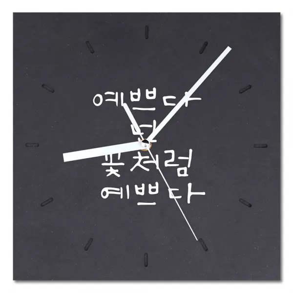 1AM 힐링시계 사각 소 예쁘다, 진회