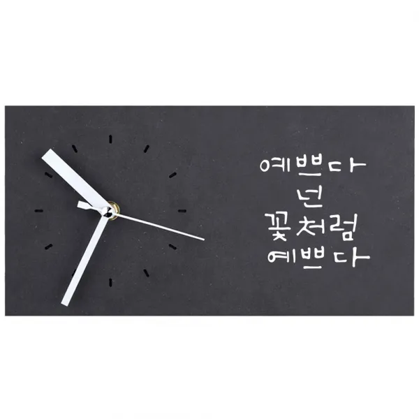 1AM 힐링시계 탁상 예쁘다, 진회