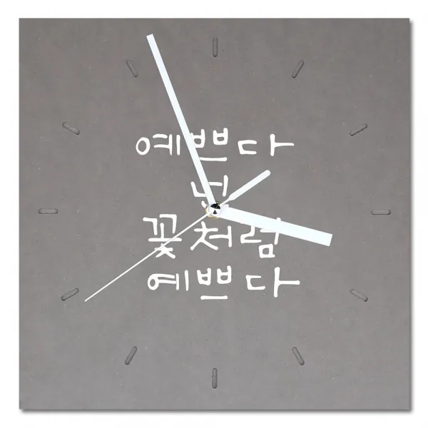 1AM 힐링시계 사각 소 예쁘다, 연회