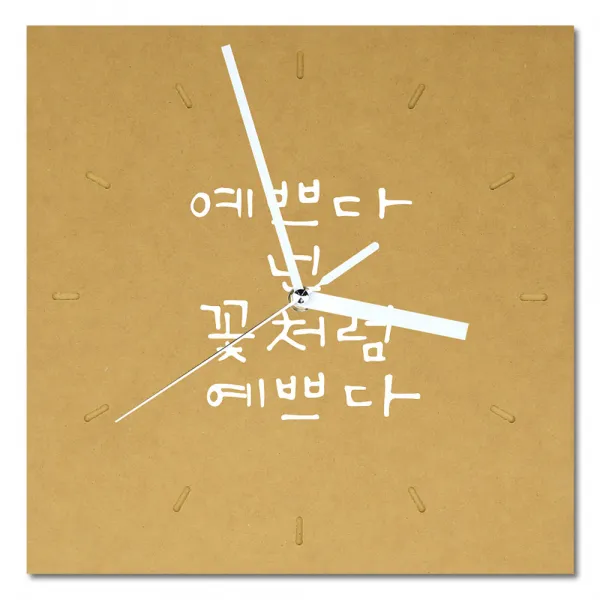 1AM 힐링시계 사각 소 예쁘다, 노랑
