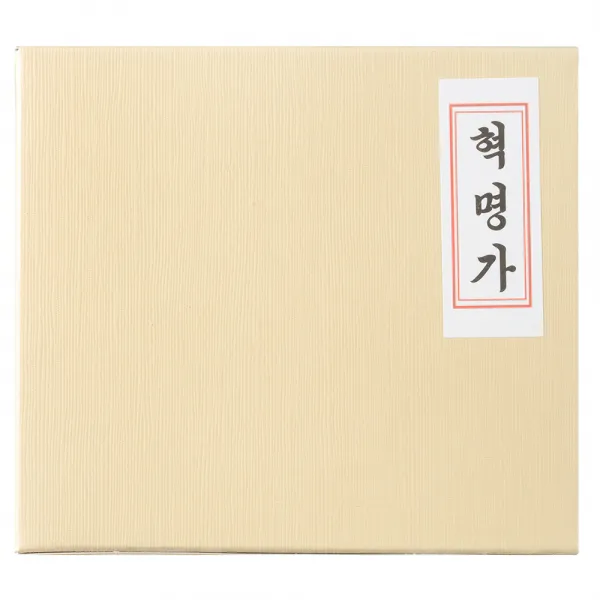 전범선과 양반들 - 혁명가, 1CD