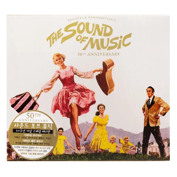 O.S.T. - THE SOUND OF MUSIC 사운드 오브 뮤직 : 50주년 기념 스페셜 에디션, 1CD