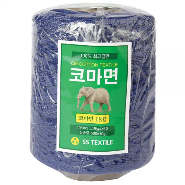 코마면 18합 콘사 뜨개실, 625 코발트