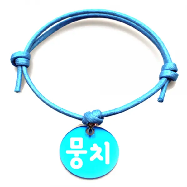 펫츠룩 굿모닝 블루 반려동물 목걸이 M + 알미늄원형 팬던트 M, 블루(뭉치), 1개