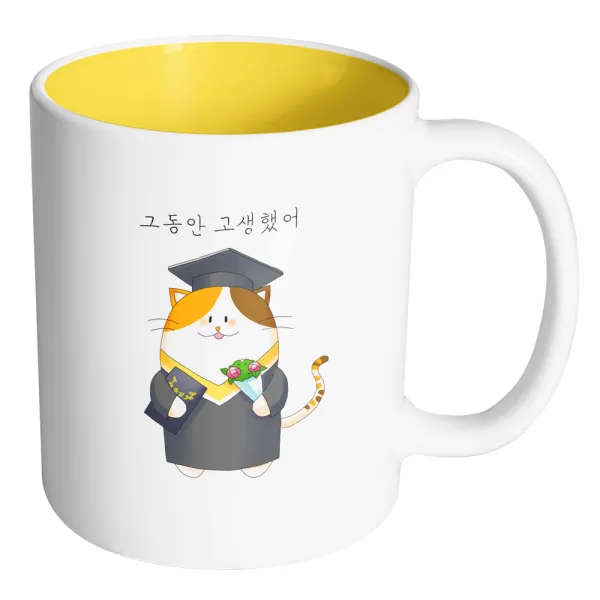 핸드팩토리 졸업고양이 그동안 고생했어 머그컵, 내부 옐로우, 1개
