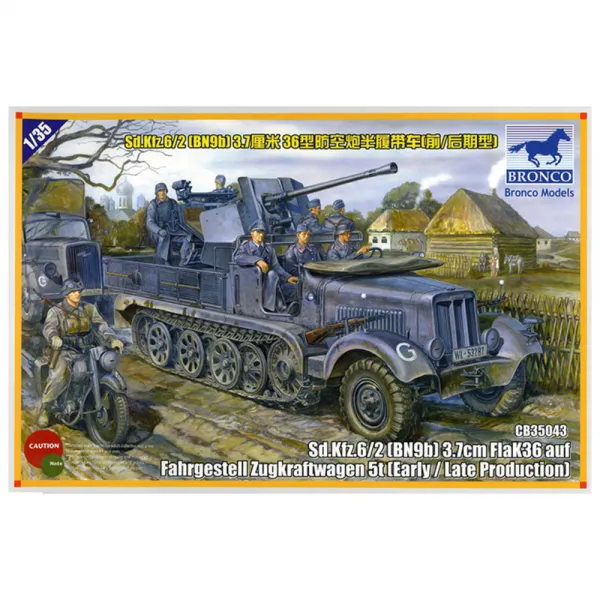 BRONCO 1:35 Sd Kfz 6/2 BN9b 3.7cm 36형 방공포 반 캐터필러 트럭 전/후기형 프라모델, 1개