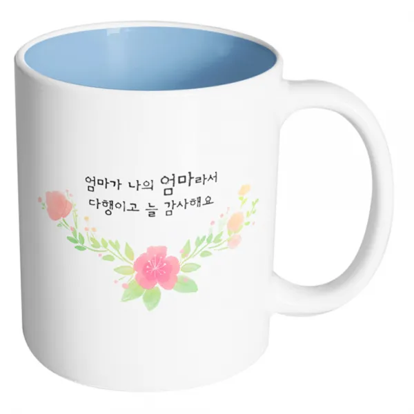 핸드팩토리 러블리수채꽃 엄마가 나의 엄마라서 다행이고 늘 감사해요 머그컵, 내부 파스텔 블루, 1개