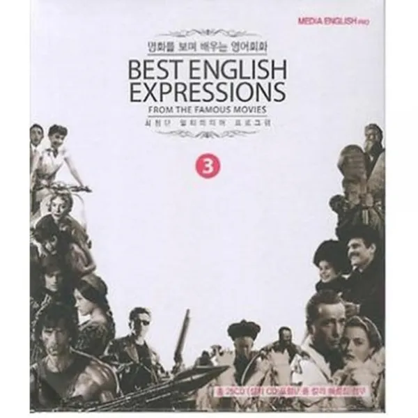 명화를 보며 배우는 영어 회화(3)SET(전 10권)CD 26포함, 미성문화원