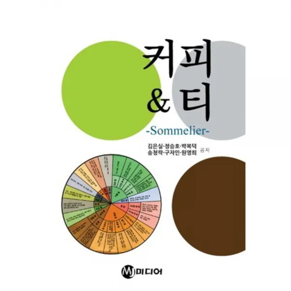 커피 & 티, MJ미디어