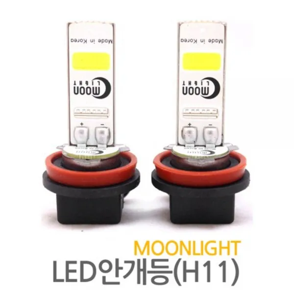 문라이트LED 10W LED 안개등 6000K루나비젼 SM6전용, 혼합 색상, 1세트