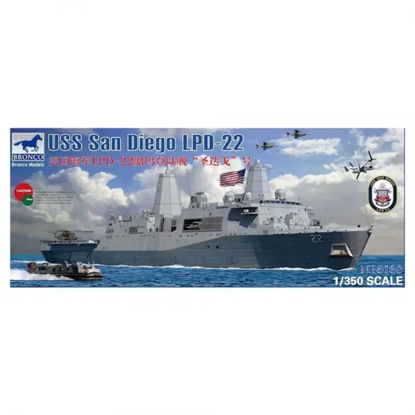 BRO3229BRONCO 1:350 미해군 LPD 22상륙함 San Diego 호 프라모델, 1개