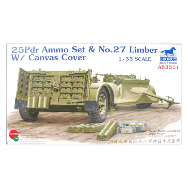 BRONCO BRO3288 1:35 25Pdr 포탄약 & 27형 탄약차 & 캔버스 커버 프라모델 부품파츠 세트, 1개