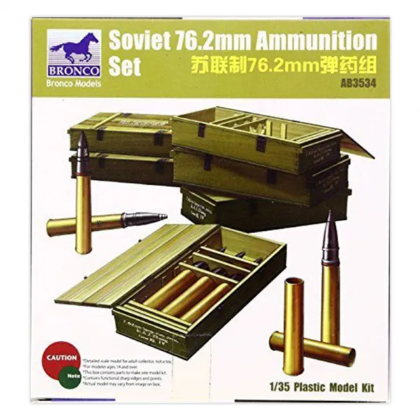 BRONCO BRO3271 1:35 소련제 76.2mm 탄약 세트 프라모델 부품파츠, 1개