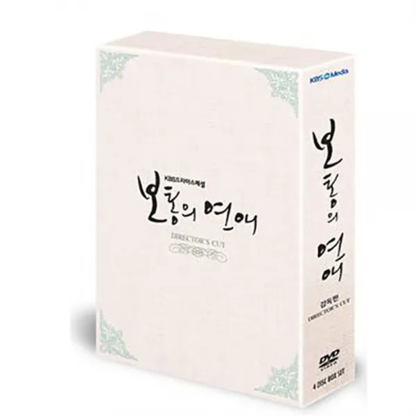 보통의 연애 감독판 Kbs 드라마스페셜 4cd