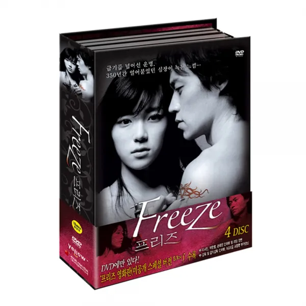 프리즈 채널cgv 오리지널 드라마 4cd