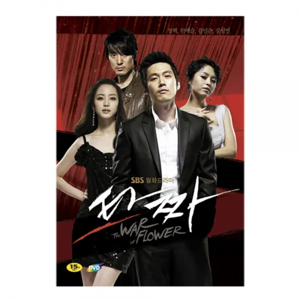 타짜 Sbs 월화드라마 8cd