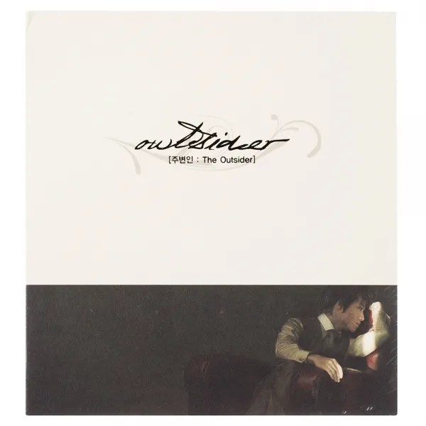 아웃사이더 - 주변인 : THE OUTSIDER, 1CD