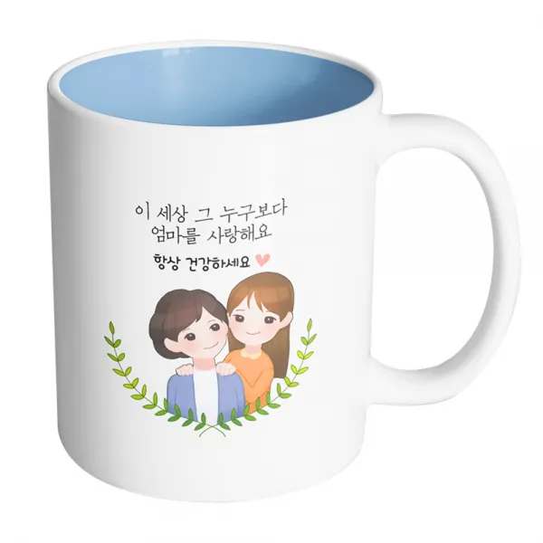 핸드팩토리 부모님감사엄마딸 이세상그누구보다엄마를사랑해요 머그컵, 내부 파스텔 블루, 1개
