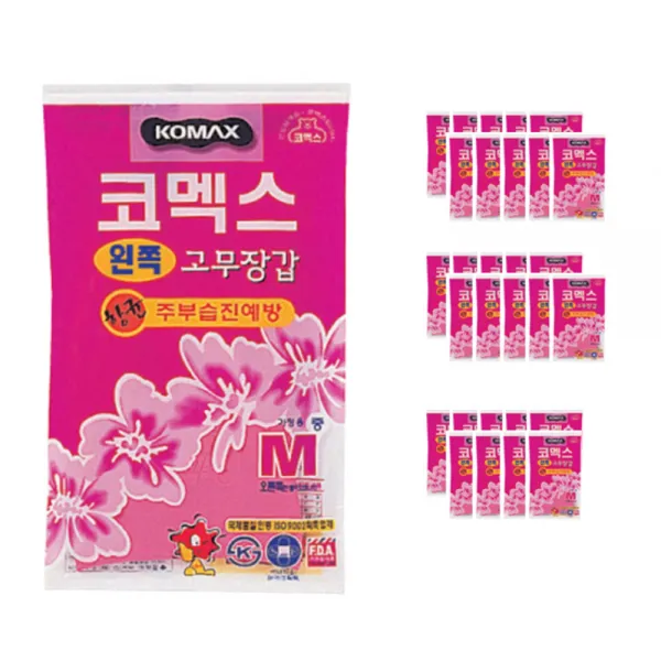 코멕스 고무장갑 왼쪽, 200개입