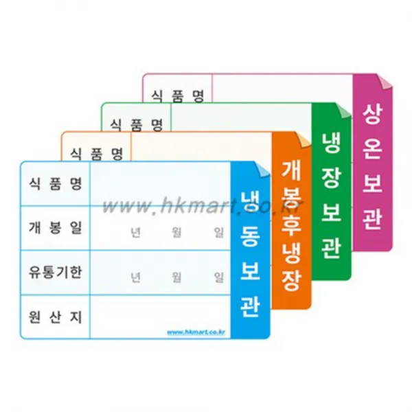 HK 유통기한 라벨 스티커(분류형) 냉장보관 1롤