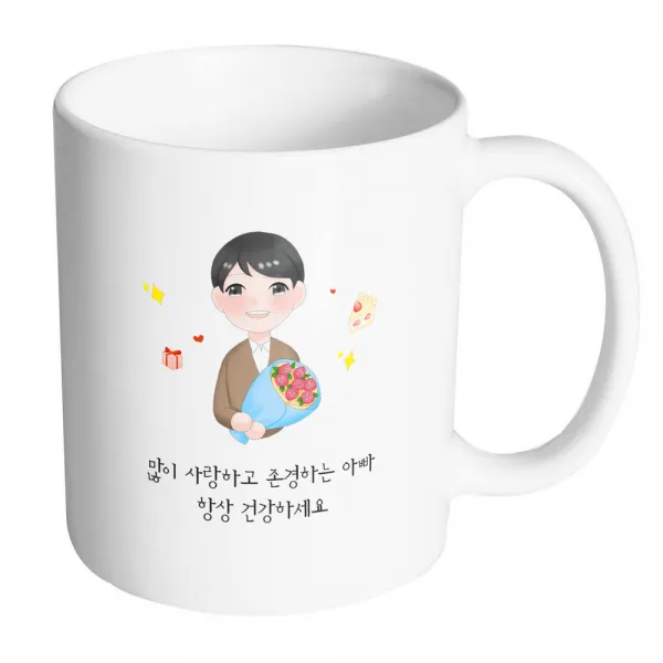 핸드팩토리 꽃다발아빠 많이 사랑하고 존경하는 아빠 항상 건강하세요 머그컵, 내부 화이트, 1개