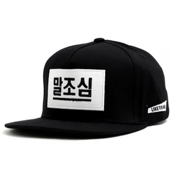아이엠캡 말조심 스냅백