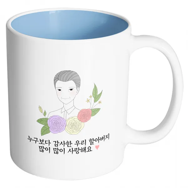 핸드팩토리 라인 로즈 할아버지 누구보다 감사한 우리 할아버지 많이많이 사랑해요 머그컵, 내부 파스텔 블루, 1개