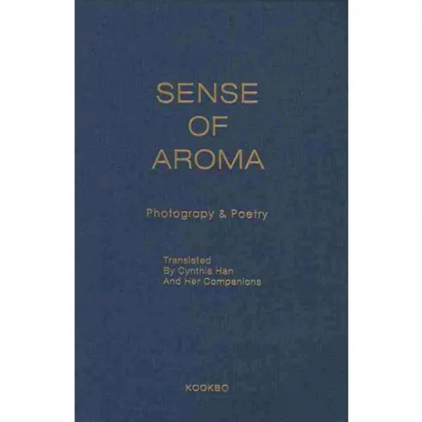 [국보]SENSE OF AROMA, 국보