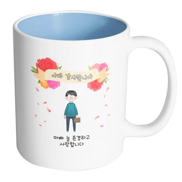 핸드팩토리 꽃리본아빠 아빠 늘 존경하고 사랑합니다 머그컵, 내부 파스텔 블루, 1개