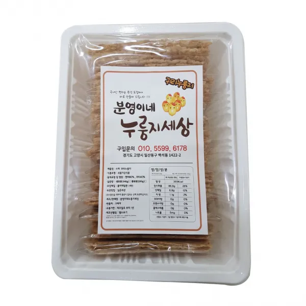 분영이네 누룽지세상 귀리누룽지, 540g, 1개